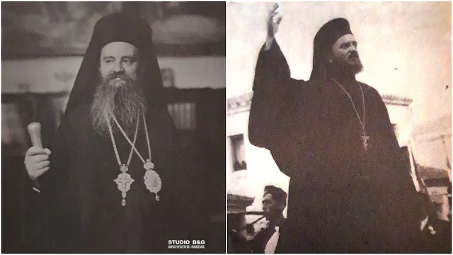 Μακαριστός Μητροπολίτης Αργολίδος κυρός Χρυσόστομο Β’ Δεληγιαννόπουλος