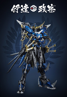Metal Build DH-01 Date Masamune x ASW-G-XX Gundam Vidar, Devil Hunter