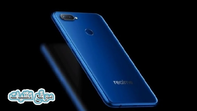 https://www.te9nyat.com/2018/09/realme-2-pro.html