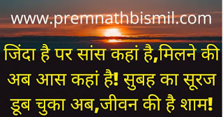 बेवफा शायरी-Bewafa Shayari In Hindi प्यार में धोखा बेवफा शायरी बेवफा प्यार शायरी 2221 बेवफा शायरी इन हिंदी फॉर बॉयफ्रेंड- गर्लफ्रैंड Best new year shayari सुपरहिट लव शायरी