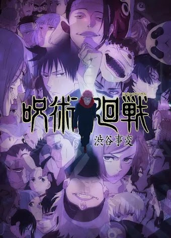 Jujutsu Kaisen Season 2