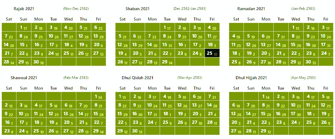 Islamic Date Today In Pakistan 21 Islamic Months Hijri Calendar 144 Check Islamic Date Today In Pakistan 21 Islamic Months Hijri Calendar 144 Check