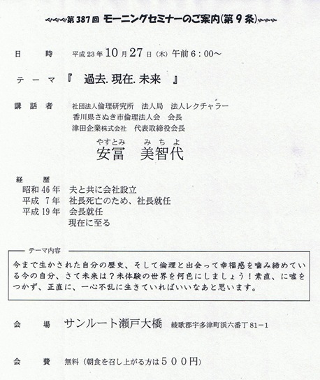 10.27