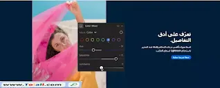 ميزات متعلقة بواجهة البرنامج Lightroom