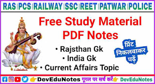 Free Study Material