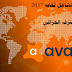 تنصيب و تفعيل برنامج الحمايه أفاست الشامل نسخه 2018  - Instal and Activate Avast premier