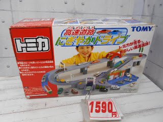 中古品　トミカ　高速道路　にぎやかドライブ　１５９０円