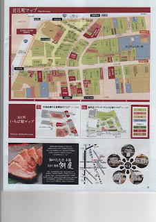 金沢市内観光近江町市場マップ