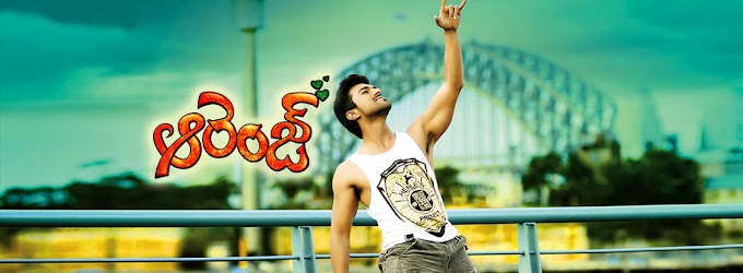 Ola Olala Song Lyrics - Orange |Ram Charan Tej |Genilia |Harris Jayaraj |Karunya