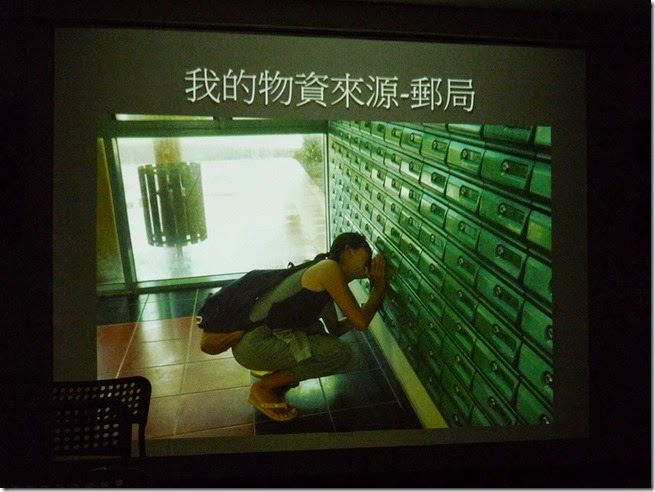 吐瓦魯分享會 (20)