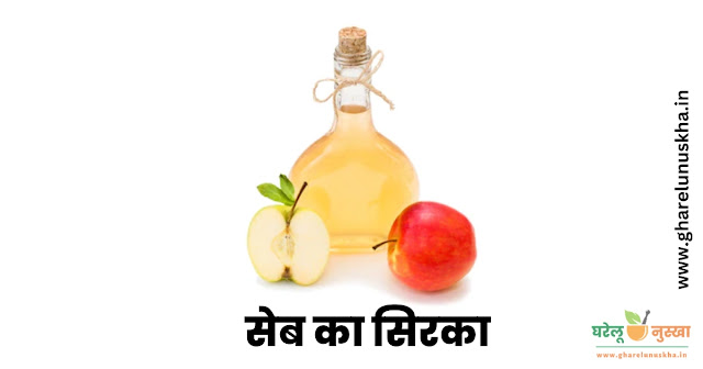 apple-cider-vinegar-is-good-for-diabetic-patients