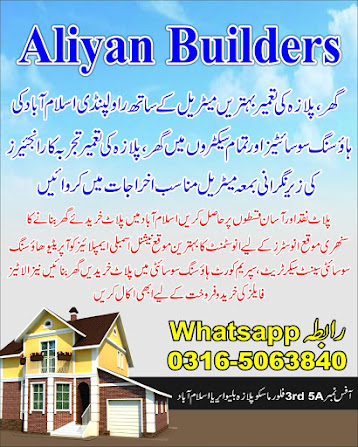 https://web.facebook.com/Construction-companies-in-blue-area-islamabad-101506238042486