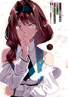  S Rank Boukensha de aru Ore no Musume-tachi wa Juudo no Father Con deshita