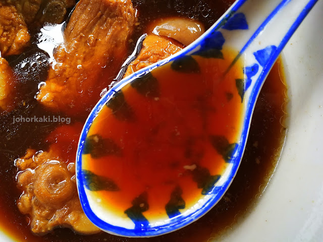 Johor-Bak-Kut-Teh