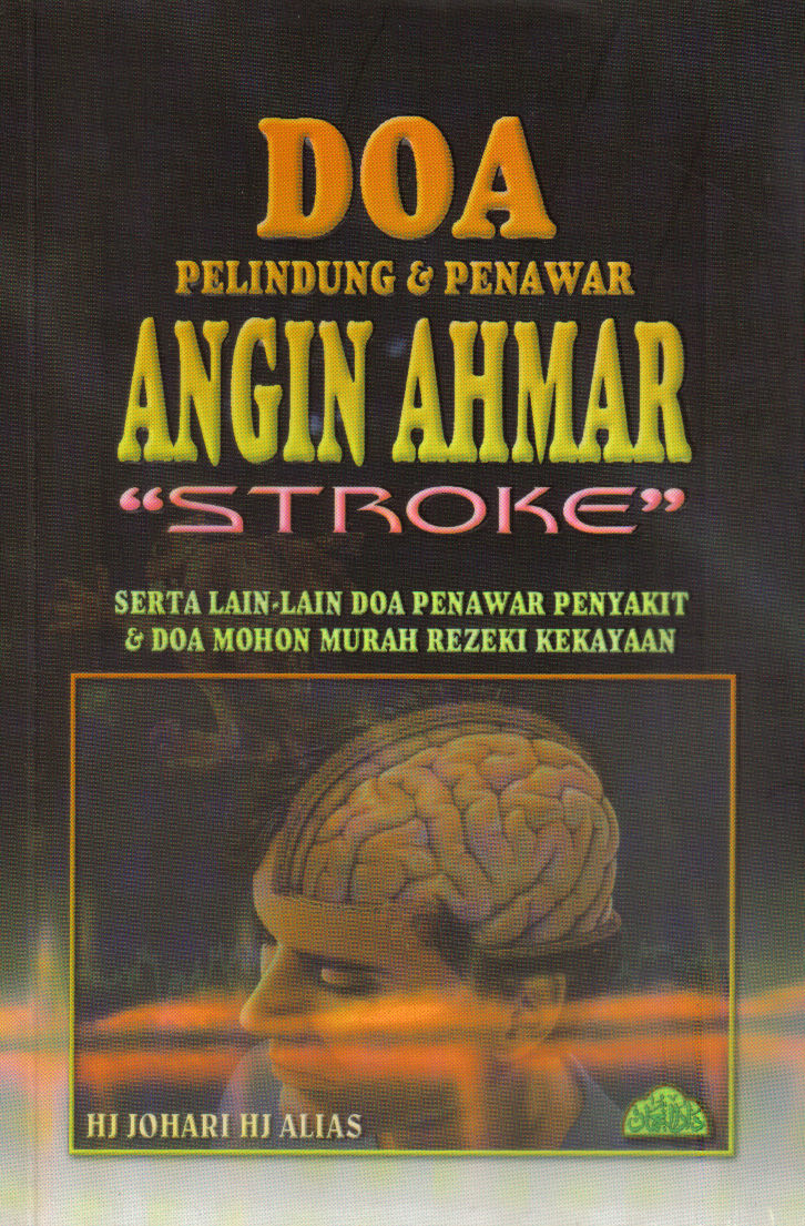 Hub buku Islam: Doa Pelindung & Penawar Angin Ahmar 