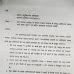 CG :- सत्ताधारी दल कांग्रेस सरपंच के विरुद्ध अविश्वास प्रस्ताव टला..नियत तिथि के दिन निर्वाचन अधिकारी बीमार .. भाजपा नेता और ग्रामीणों का जोरदार प्रदर्शन