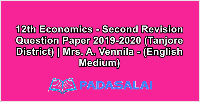 12th Economics - Second Revision Question Paper 2019-2020 (Tanjore District) | Mrs. A. Vennila - (English Medium)