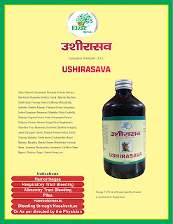 ushirasav