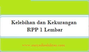 Kelebihan dan Kekurangan RPP 1 Lembar