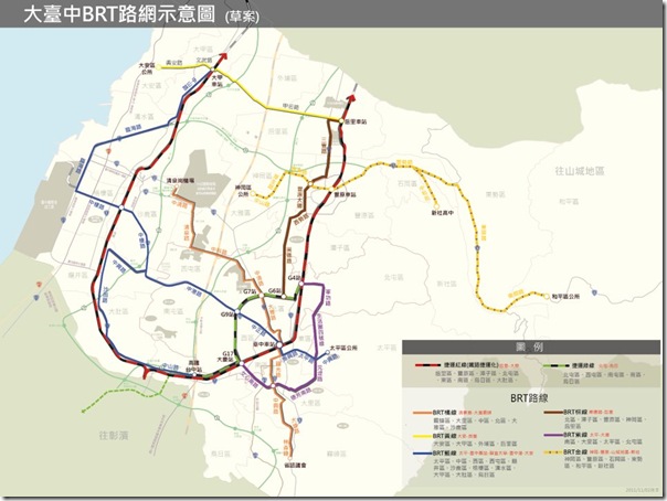 BRT路網