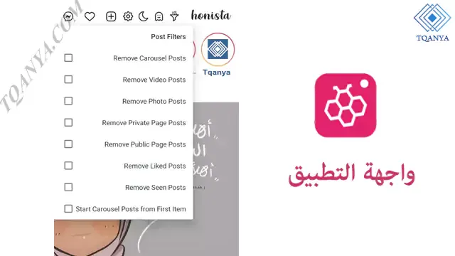 download honista apk latest version with direct link for free