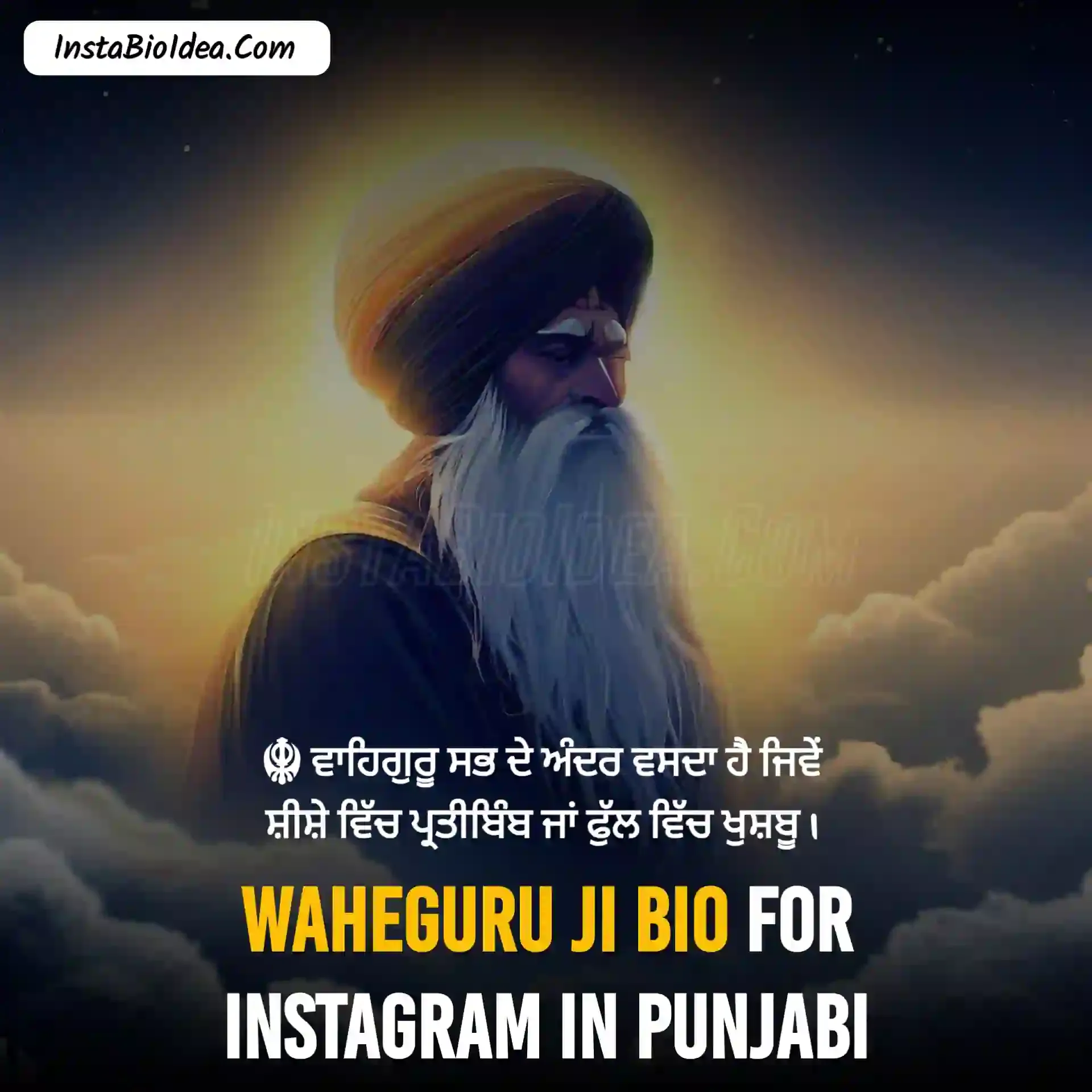 waheguruji bio in Punjabi for instagram photo