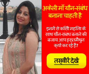 Hot Punjabi Girls ---- Click Here