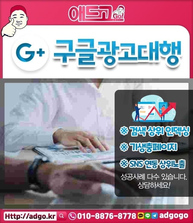 대구빠른마케팅