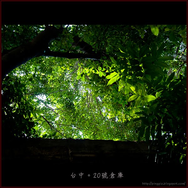 20號倉庫