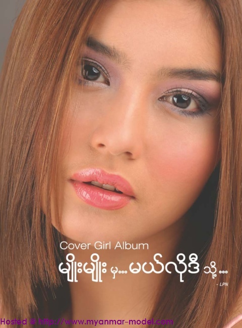Sexy Myanmar Model Melody Facial Close Up