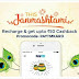Paytm Janmashtami Special -Get Flat 5% cashback on your Recharge or Bill Payment (All Users) 