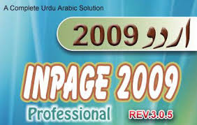 Urdu Inpage 2009 Free Download