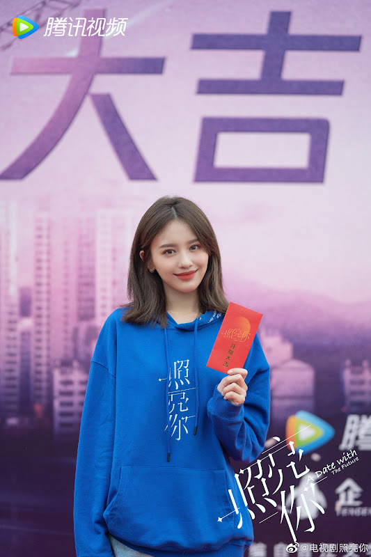 A Date with the Future China Drama