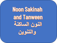 What is Tanween and Noon Sakinah ?