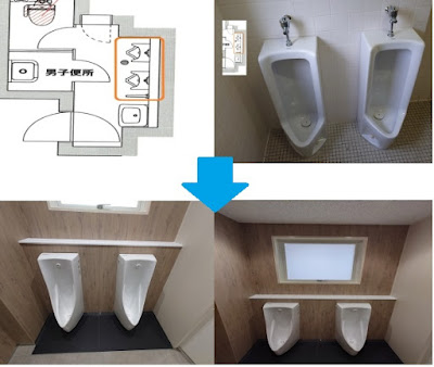 男子便所 小便器 施工前・施工後