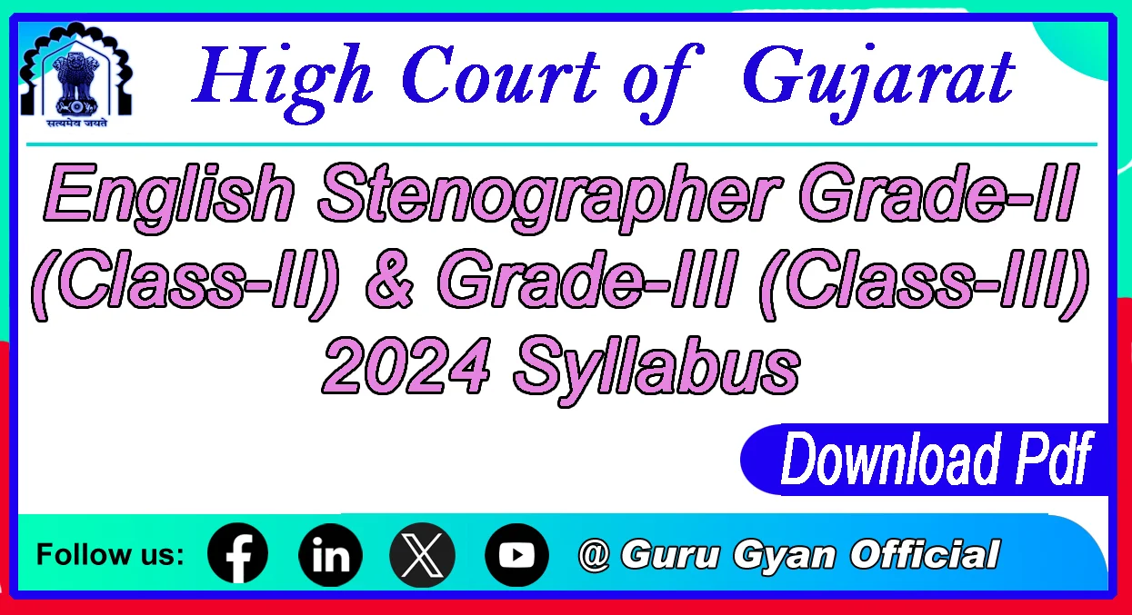 Gujarat High Court Stenographer 2024 Syllabus