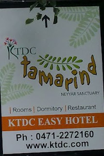 tamarind ktdc hotel neyyar dam