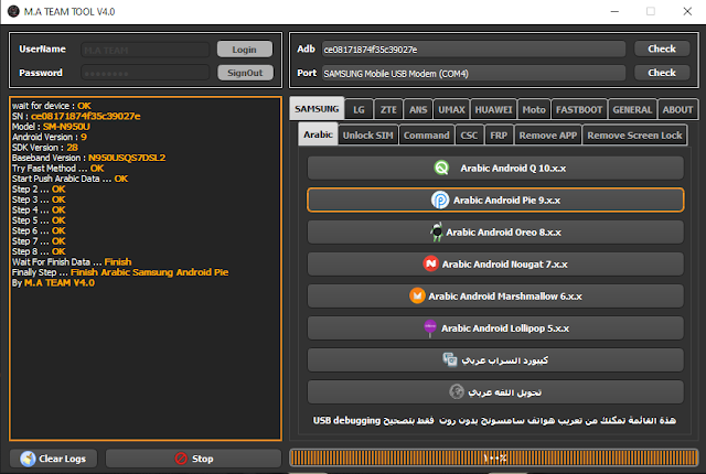 M.A Team Tool v4.0 Free Download - No Need Activation