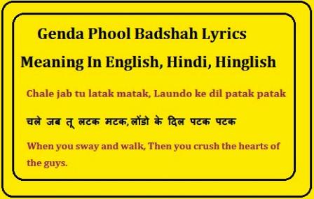 Genda Phool Badshah Lyrics Meaning In English, Hindi, Hinglish