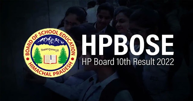 HPBOSE 10वीं का रिजल्ट आउट: यहां चेक करें, प्रियंका और दिवांगी टॉपर