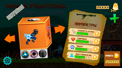 Ninja Fighting Kakashi Revenge v1.0.4 Mod Apk (Mod Money)