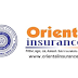 OICL Vacancy 2015 - Administrative Officer - 246 Posts Apply Online