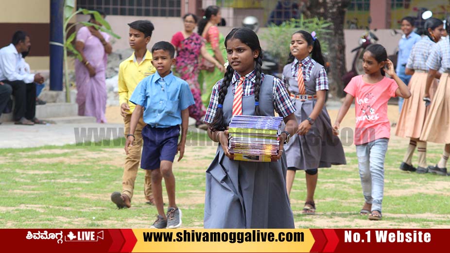 Shimoga School