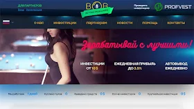 BOB Company обзор и отзывы вклад 600$