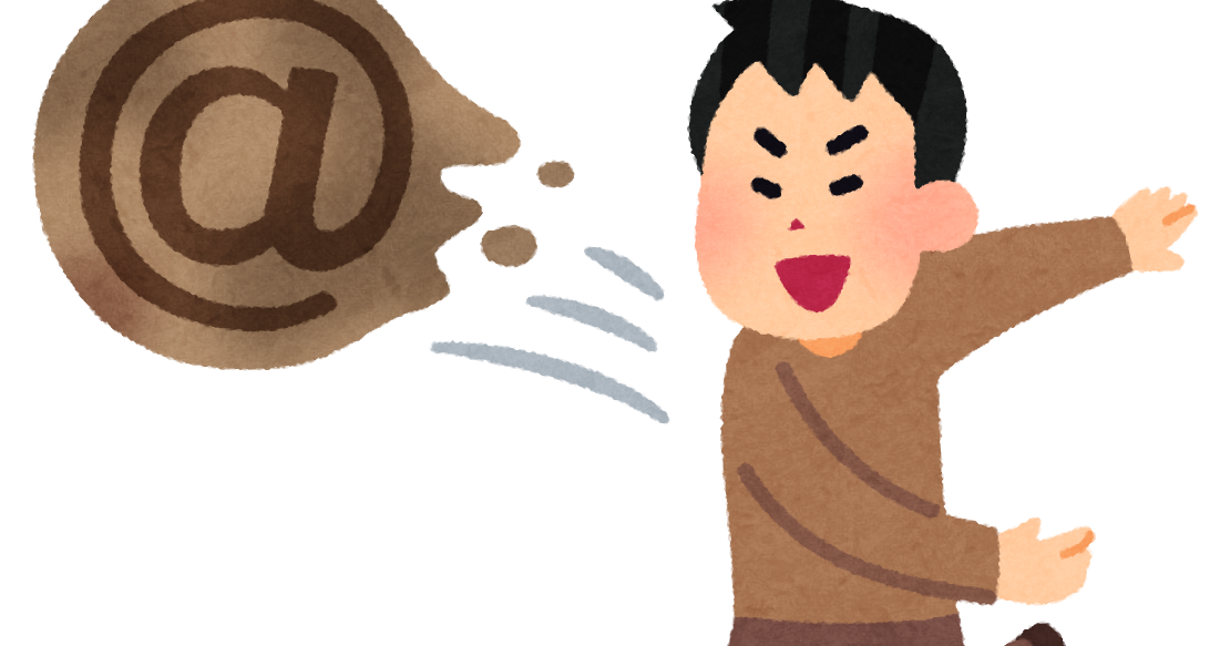 酷いリプライを飛ばす人のイラスト かわいいフリー素材集 いらすとや 酷いリプライを飛ばす人のイラスト かわいいフリー素材集 いらすとや