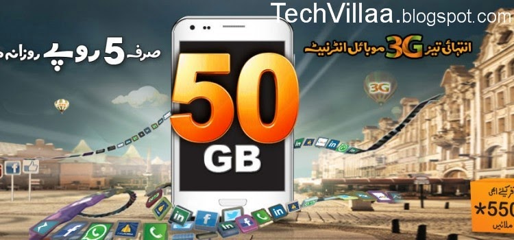 Ufone's 50GB 3G Bundle for Rs. 5 a Day