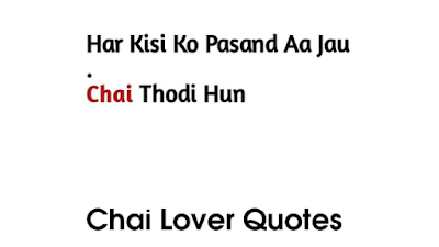 Morning Tea Quotes in Hindi