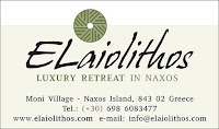 elaiolithos.com