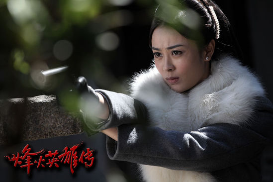 Heroes Flames / The Rain of the Bullets China Drama