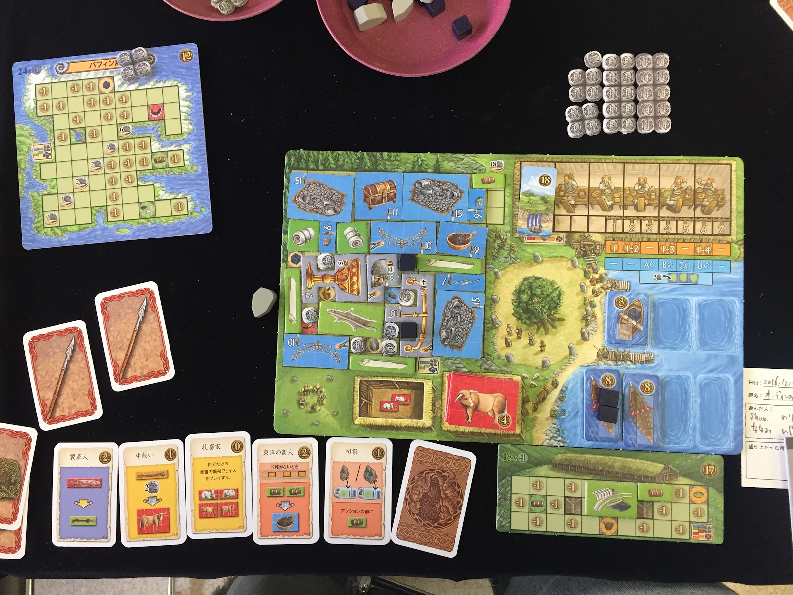 おすすめ 年末年始に遊びたいボードゲーム 16 世界のおもちゃ箱 Spielbox In The World
